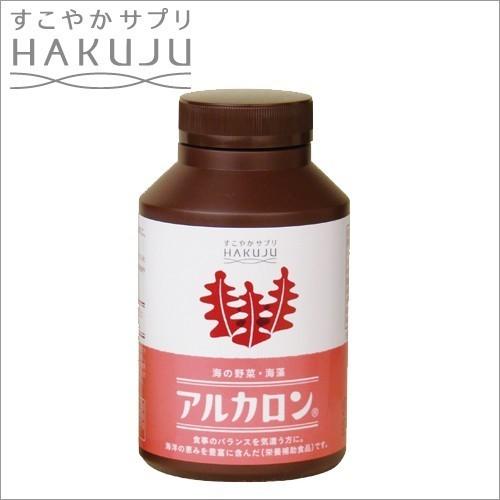 食物繊維サプリ 海藻由来の水溶性食物繊維 アルカロン 162g（約1ヶ月分