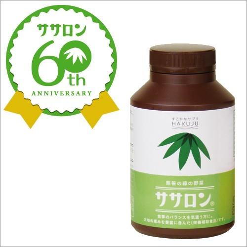 アルカロン ササロン 20%増量 ササロン アルカロン 20%増量品セット