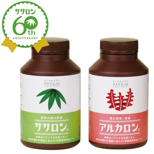 食物繊維サプリ ササロン アルカロン 162g入り（約1ヶ月分） 2種類 各1個 腸内環境 便通 改善 食物繊維 健康 国産 白寿 ハクジュ の商品画像