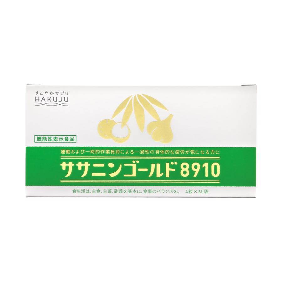 クマザサ ニンニク ライチの力［機能性表示食品］◇日常生活の一過性の