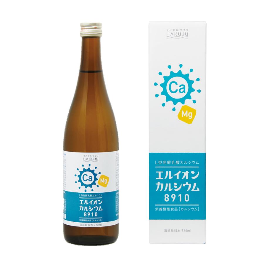 イオン化カルシウム飲料セット「エルカクラブ」エルイオンカルシウム 