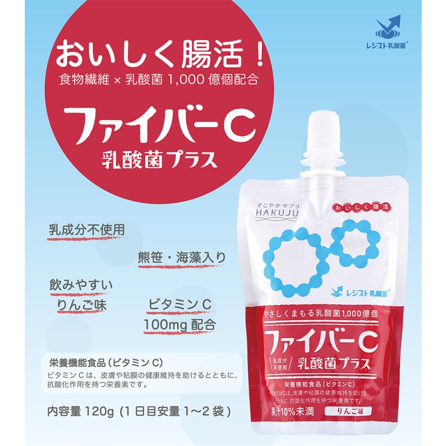 ゼリー飲料 レジスト乳酸菌 乳成分不使用 ビタミンC 栄養機能食品 腸活 
