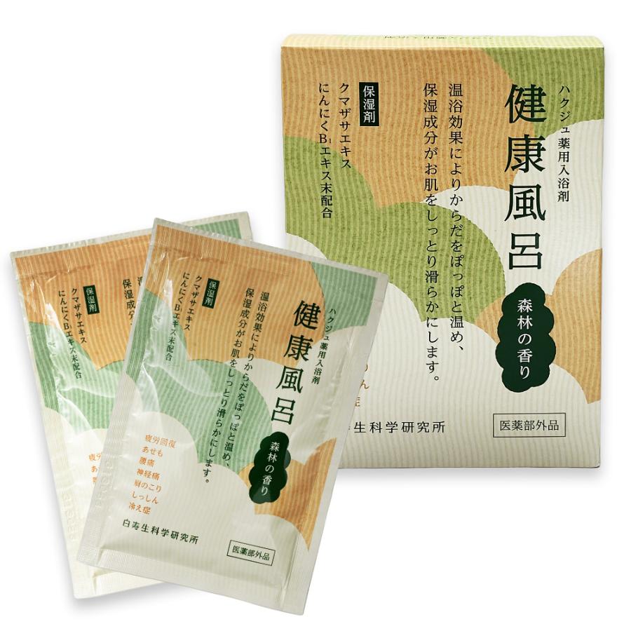 薬用入浴剤 健康風呂 森林の香り 30g×5包 保湿 温泉 疲労回復