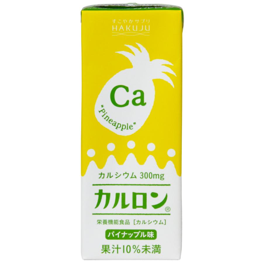 カルシウム飲料 ＜カルロン パイナップル味 200ml×24本> CPP マグネシウム 子供 成長 栄養 日本製 栄養機能食品 白寿 ハクジュ の商品画像