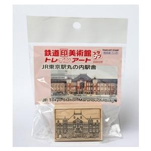 JR東京駅丸の内駅舎《中央口》 | 