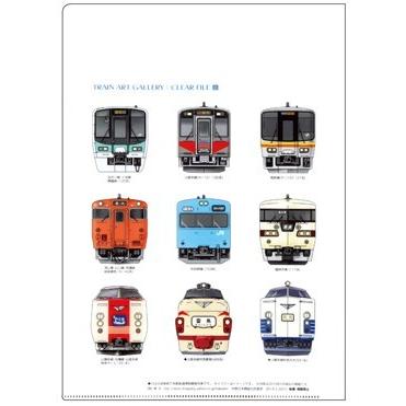 クリアファイルB トレイン美術館《JR西日本エリア》 : 博計 - 通販
