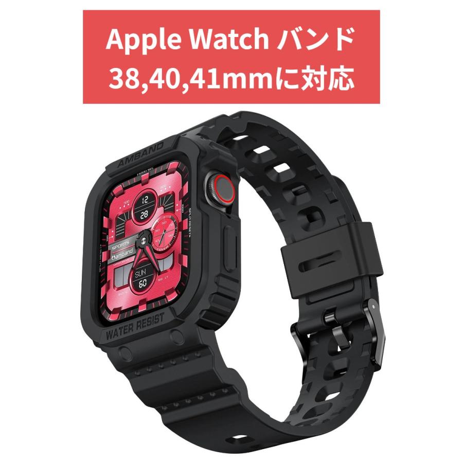 amband アップルウォッチ 保護ケース バンド 38/40/41mm対応 ブラック 