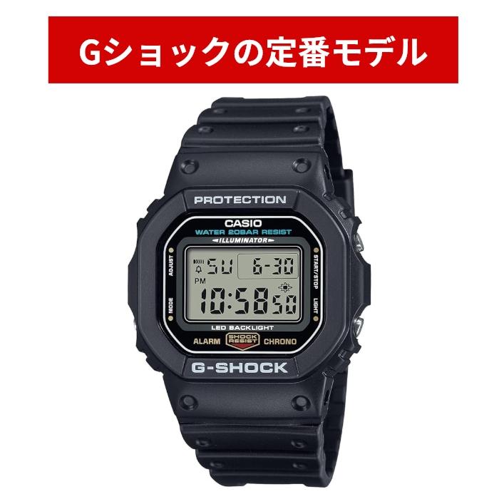 訳ありセール品) 箱ダメージ CASIO G-SHOCK DW-5600UE-1CR 逆