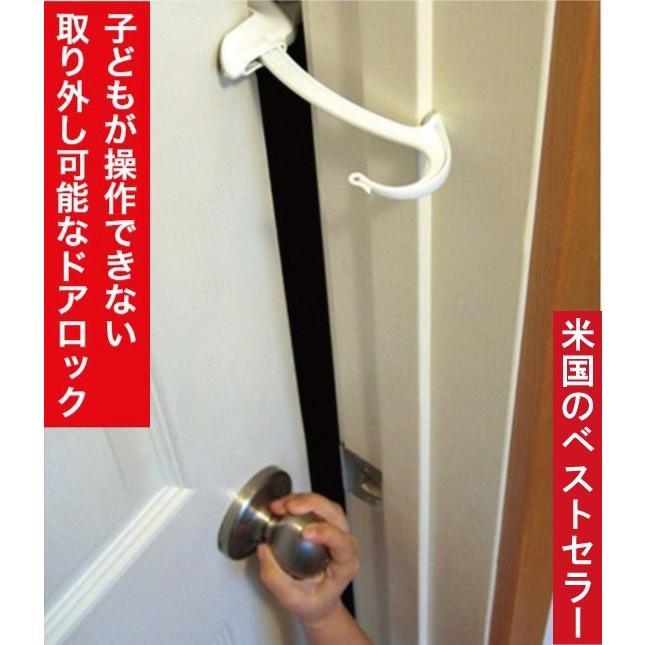 ドアモンキー 子どもが操作できないドアロック 工具なしで簡単取付取り外し 幼児 ペット対策 ストッパー 換気 Doormonkey ハクライ雑貨 通販 Yahoo ショッピング