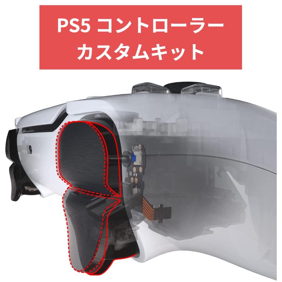 PS5 DualSense 背面ボタン　LRマウスクリック 楽天市場】PS5 カスタムコントローラー 背面ボタン パドルタイプ FPSに