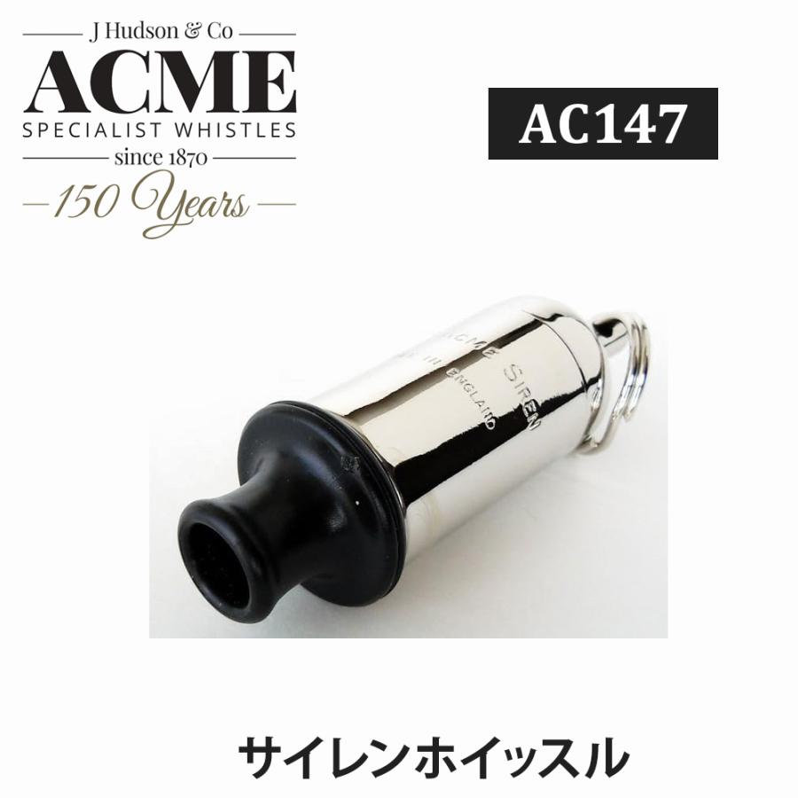 ACME アクメ 擬音笛 サイレンホイッスル AC147 : 舶来市場 - 通販