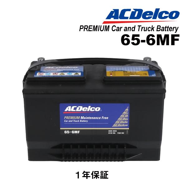 hakuraishop_65-6mf--0
