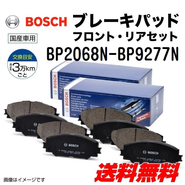 保障できる Bp68n Bp9277n トヨタ マークｉｉ Bosch 国産車用プレーキパッド フロントリアセット Bp68n Bp9277n 柔らかい Estopashaloser Com Br
