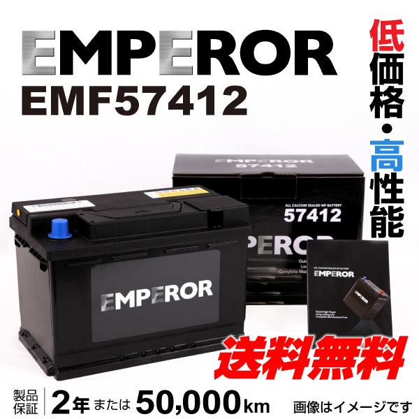 感謝価格 のemperor アルファロメオ 欧州車用バッテリー Emf アルファロメオ Gtv 3 0 V6 24v 00年8月 05年12月 バッテリー 自動車 新品 送料無料 ハクライショップ 通販 タイムセールの
