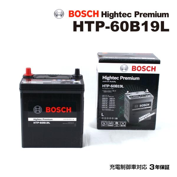 決まりました　新品未使用　BOSCH 60B19L バッテリー hakuraishop_htp-60b19l--0