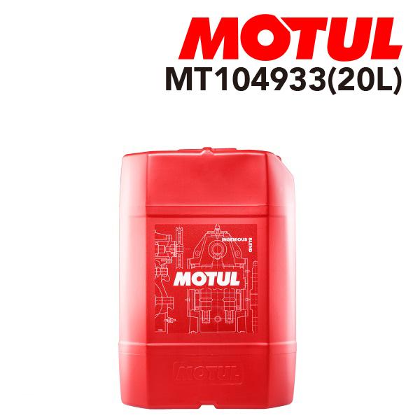 Motul モチュール ギア 新品車 バイク 自転車 Ff Lsd タイプ2 オイル バッテリーメンテナンス用品 ギアオイル Atオイル エンジンオイル 粘度 75w 90 容量 Mt 品番 送料無料 通販 ハクライショップ l 新品 通販のお買物