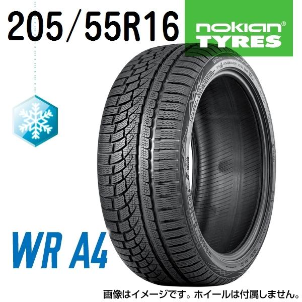 値引きする 5 55r16 ホンダ ステップワゴン ノキアン Nokian 冬用タイヤ Nokian Wr 94v Xl Na4297 ハクライショップ 通販 Paypayモール 無料長期保証 Www Intime Univ Org