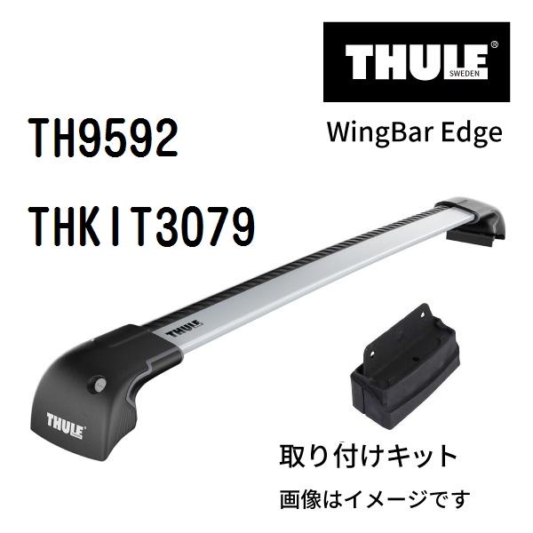 TH9592+KIT3079 THULE ベースキャリア  スバル フォレスター