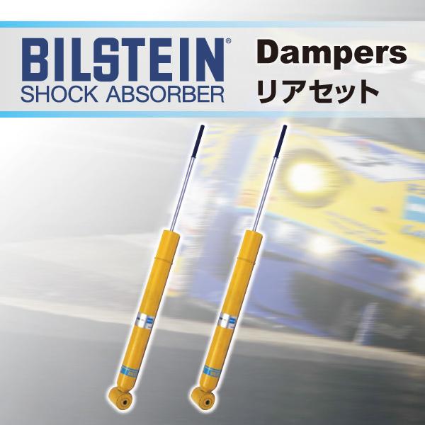 超激安 Ve3 A032 Ve3 A032 Bilstein ビルシュタイン ショックアブソーバー ダンパー リアセット 最安値 Proasa Com Mx