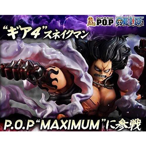 メガハウス 15th Portrait Of Pirates Pop P O P その他 ワンピース Sa Maximum A B07qkyr7s5 2606 スネイクマン