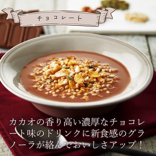 現金特価】 マイクロダイエット シリアル キャラメル7食•チョコ7食 未