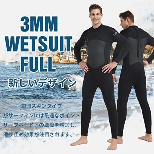まとめ買いでお得 メンズ ウェットスーツ Sky Morgen 3mm 2mm サーフ 胸部スキン ネオプレン素材 ワンピース フルスーツ スプリング フルスーツ Www Theopengate Org Il