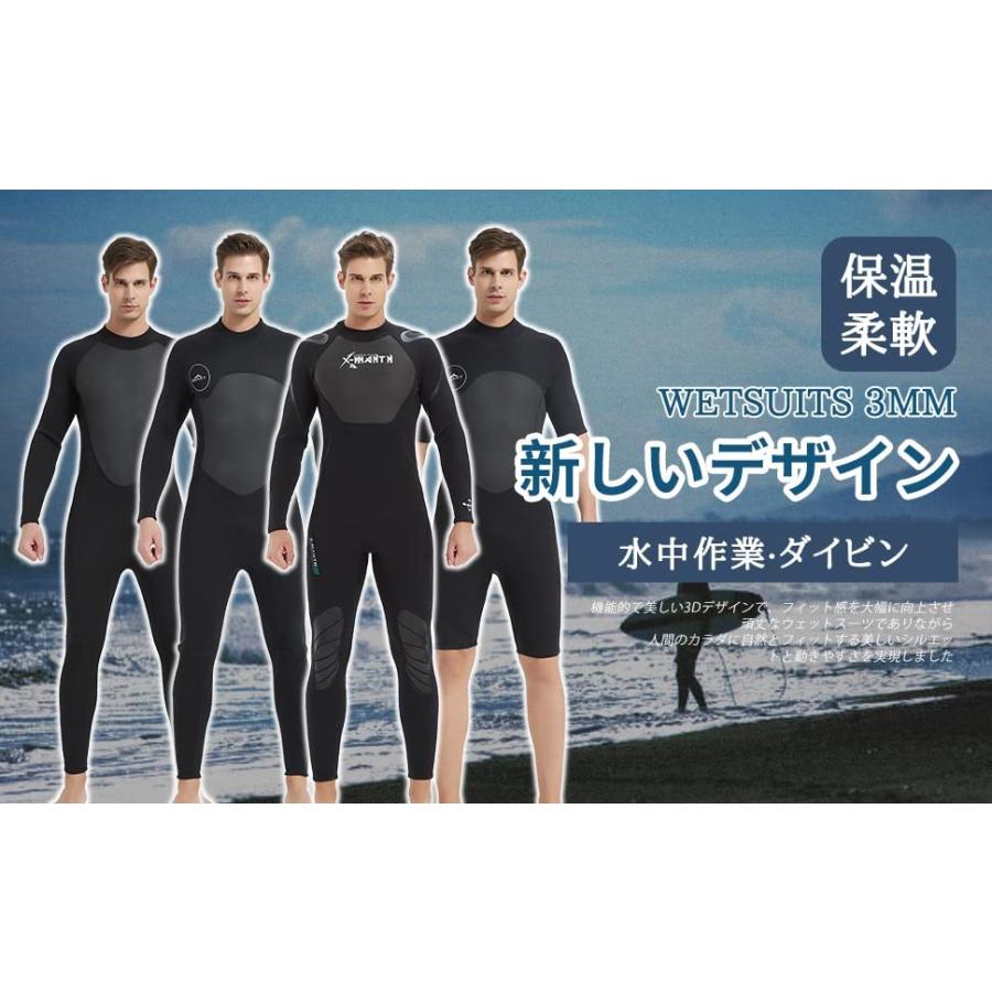 まとめ買いでお得 メンズ ウェットスーツ Sky Morgen 3mm 2mm サーフ 胸部スキン ネオプレン素材 ワンピース フルスーツ スプリング フルスーツ Www Theopengate Org Il