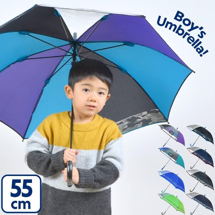 キッズ ジャンプ傘 ボーイズ 長傘 小学生 男の子 55cm クリア 窓あり 子ども 通学 中学生 グラスファイバー 丈夫 カサ 雨具 雨傘 おしゃれ スポーティ 当店だけの限定モデル