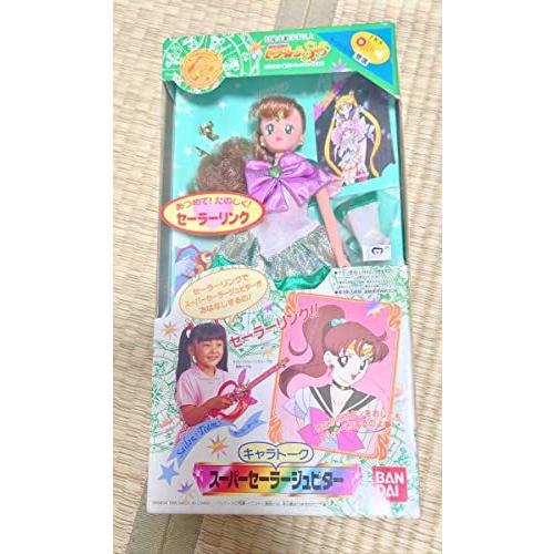とっておきし新春福袋 セーラームーンss キャラトーク おもちゃ ソフビ 人形 ドール 木野まこと セーラージュピター 着せかえ人形 Michiganestateplanning Com