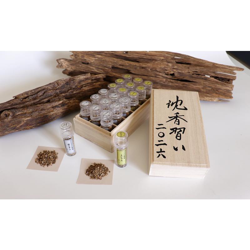 沈香6.7g 【公式通販】