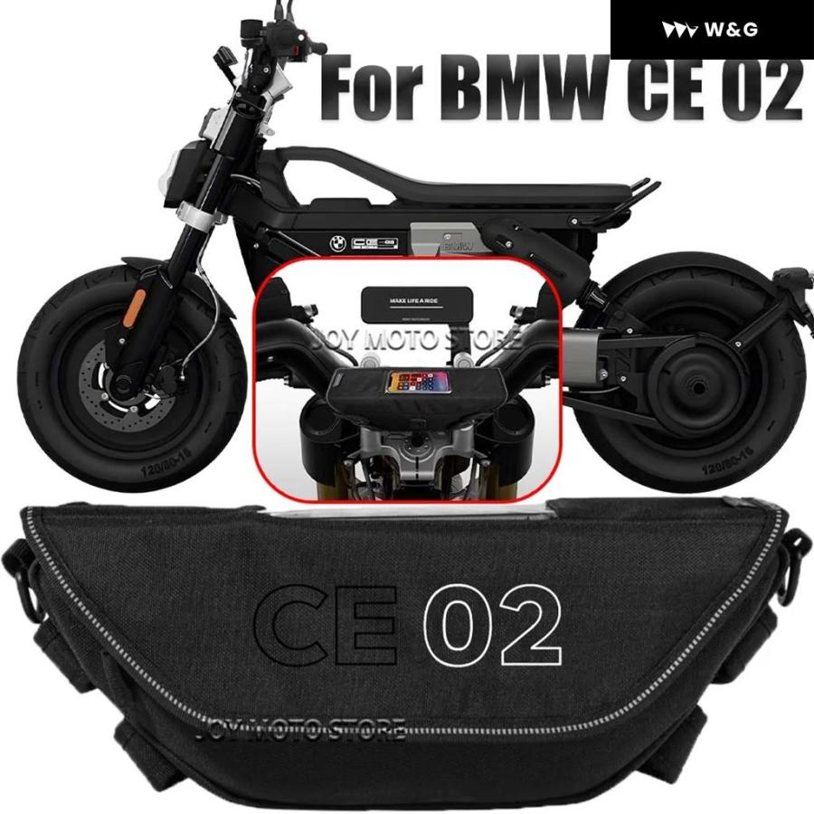 並行輸入品 BMW CE02 オートバイ バイク アクセサリー ツールバッグ 防水 防塵 ツーリング : HAKURO - 通販 ...