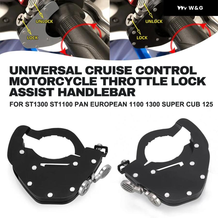 並行輸入品 汎用 クルーズ コントロール ホンダ ST1300 ST1100 パン