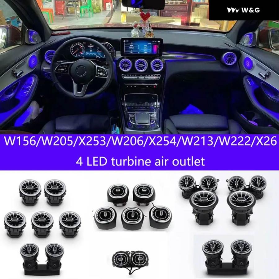 並行輸入品タービンノズル アンビエントライト メルセデスベンツ C/GLC