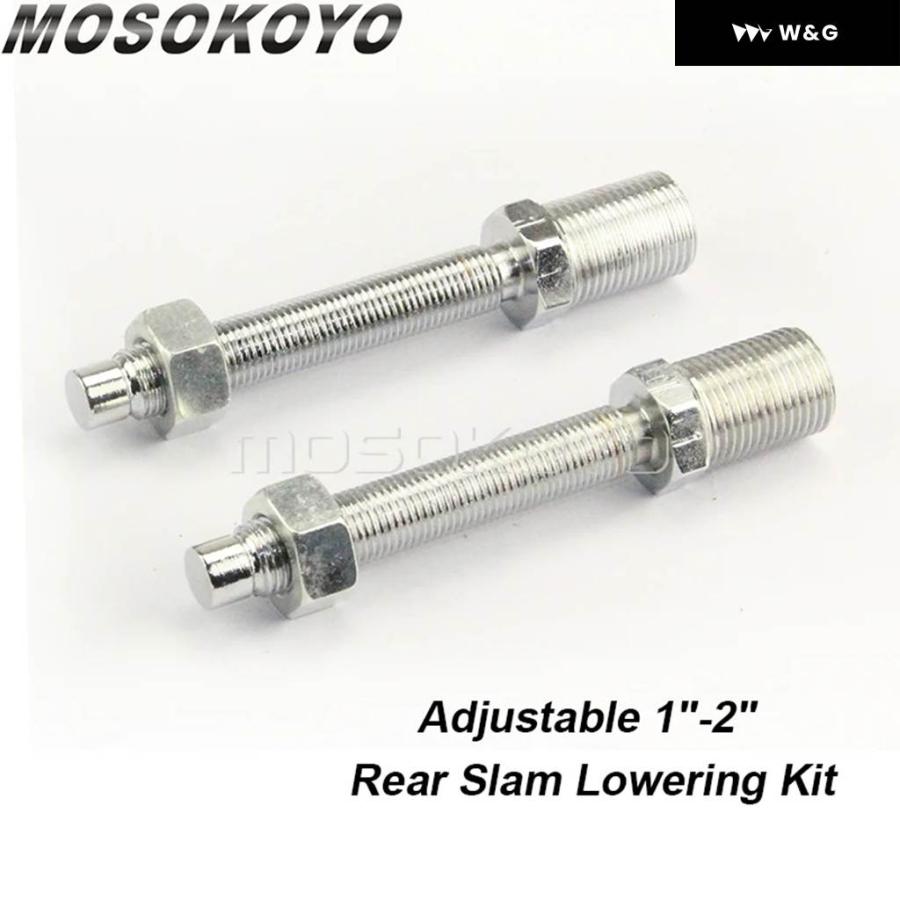 並行輸入品1-2インチ調整式リアローダウンキット ハーレー ソフテイル