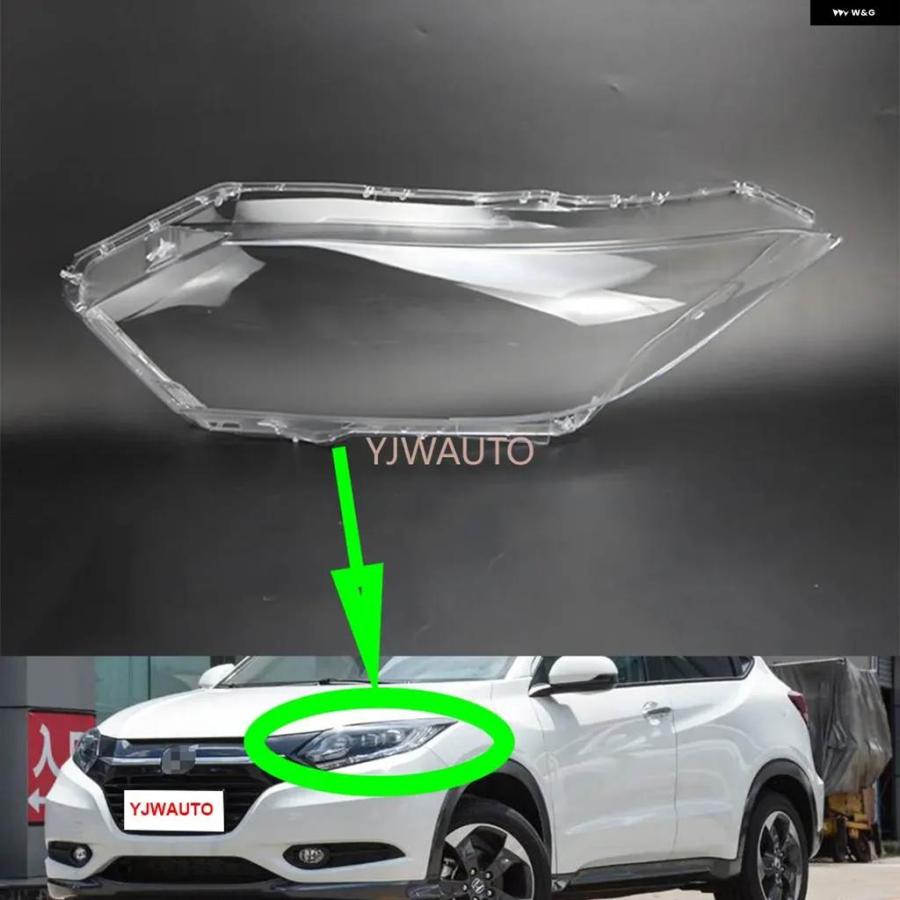 並行輸入品 ホンダ ヴェゼル 2015 ? 2018 ヘッドライト カバー ヘッド