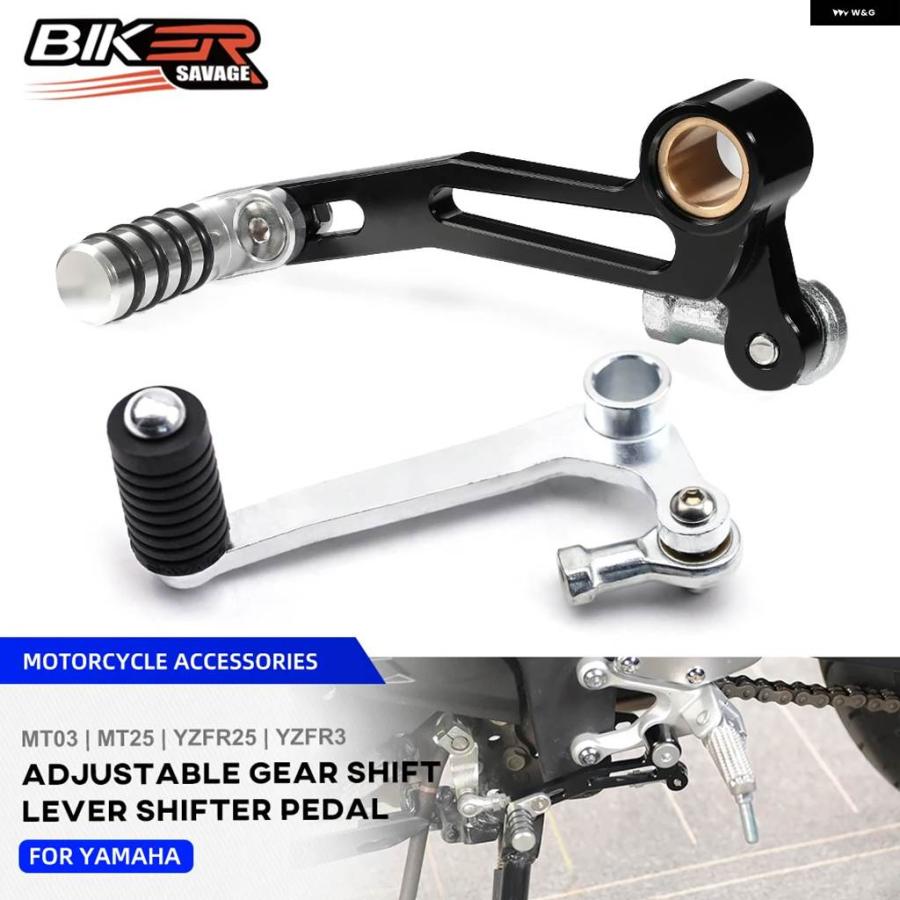 並行輸入品2025 ヤマハ YZFR3 YZFR25 左 ギア シフト レバー MT03 MT25