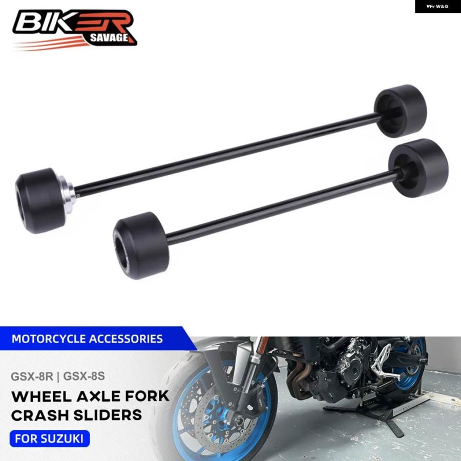 並行輸入品2025 スズキ GSX-8R GSX-8S ホイール アクスル スライダー