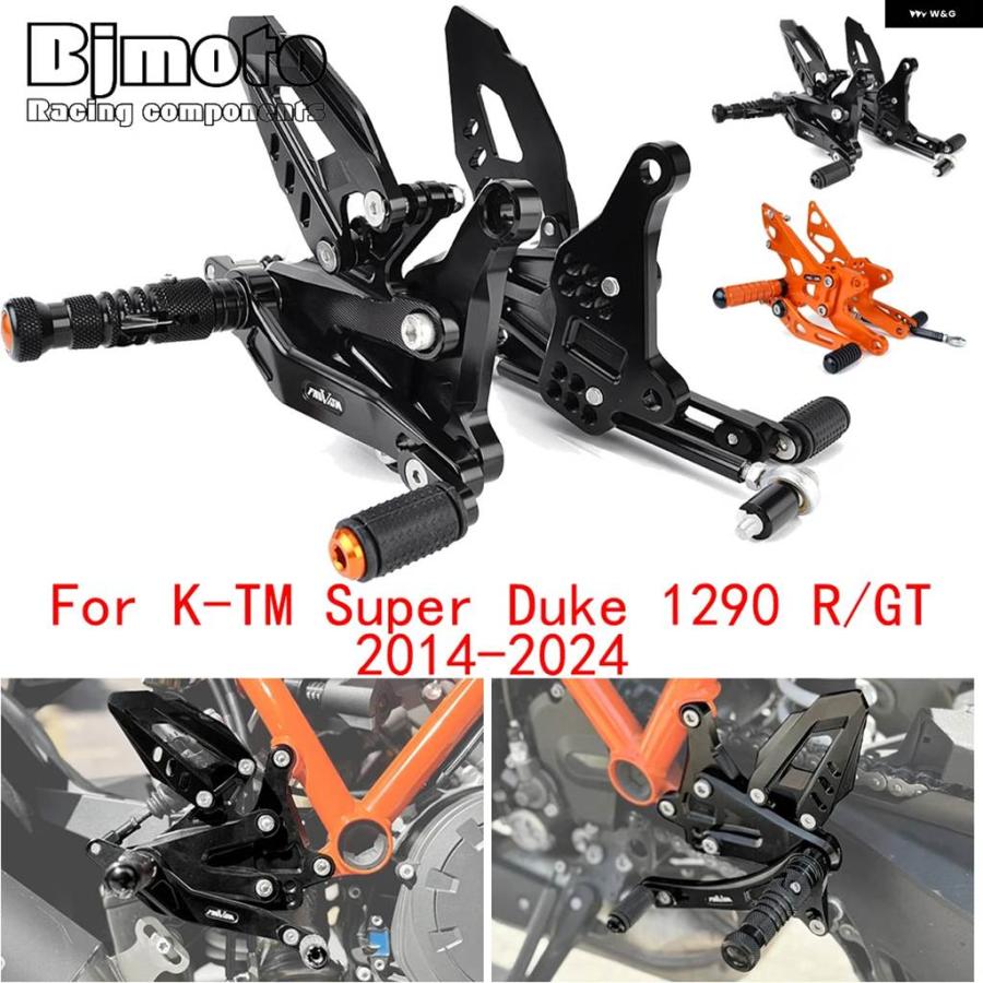 並行輸入品 DUKE1290 2024 バイク アルミ リアセット KTM 1290 スーパーデューク/R DUKE 1290 2018 - 23-2014_5