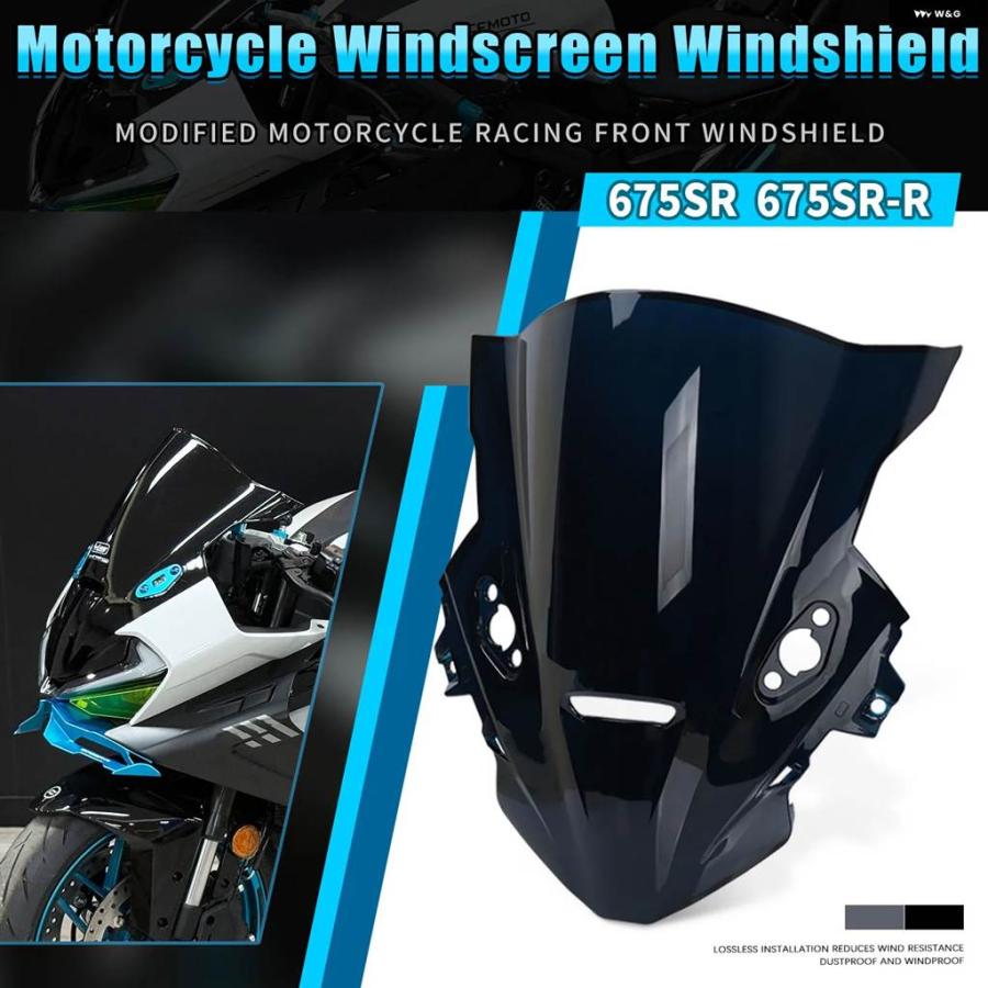 並行輸入品 675SR 675SR-R 675SRR オートバイ ライズ ウインドスクリーン ウインドシールド ウインド ディフレクター シールド プロテクター_5