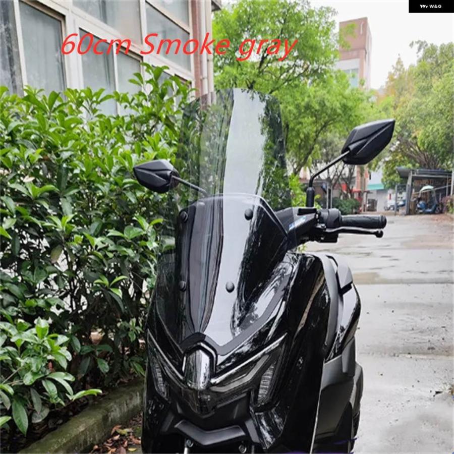 並行輸入品 オートバイ ウインドシールド ウインドシールド フロントウインドシールド ヤマハ NMAX155NMAX155 2025_10