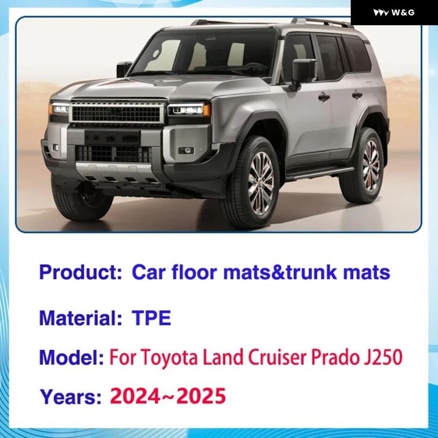並行輸入品 車用フロアマット トヨタ ランドクルーザー プラド 250