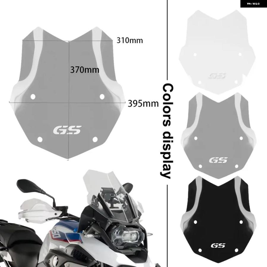 並行輸入品オートバイ バイク ウィンドスクリーン BMW R1200GS R1250GS LC アドベンチャー GS R1200GS R1250GSA 2013-2023 ウィンド ディフレクター_13