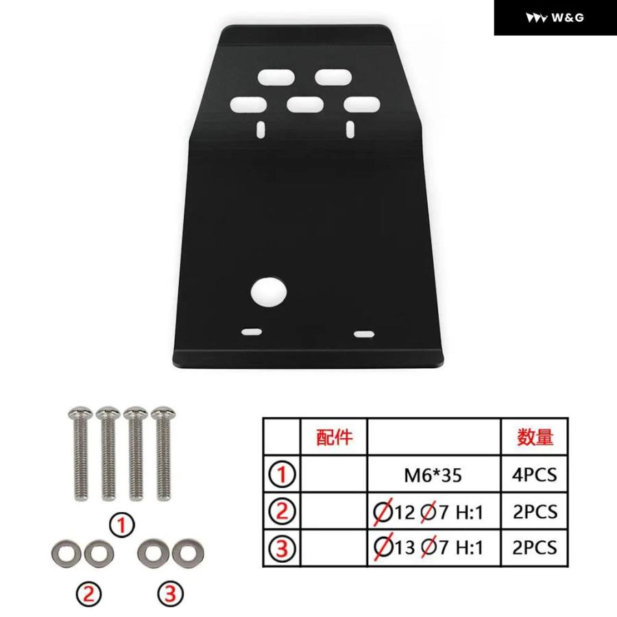 並行輸入品XT XG 250 オートバイ バイク エンジン ベースシャーシスポイラー ガードカバー スキッドプレート プロテクター ヤマハ SEROW XT250 XT250X T_3