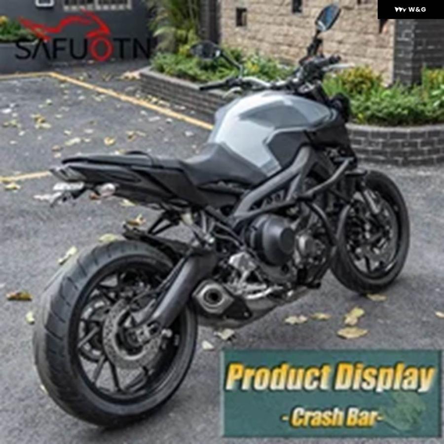 並行輸入品エンジン クラッシュ バー オートバイ アクセサリー スタントケージガード バンパー ヤマハ MT09 FZ09 2013-2017 - 20_3