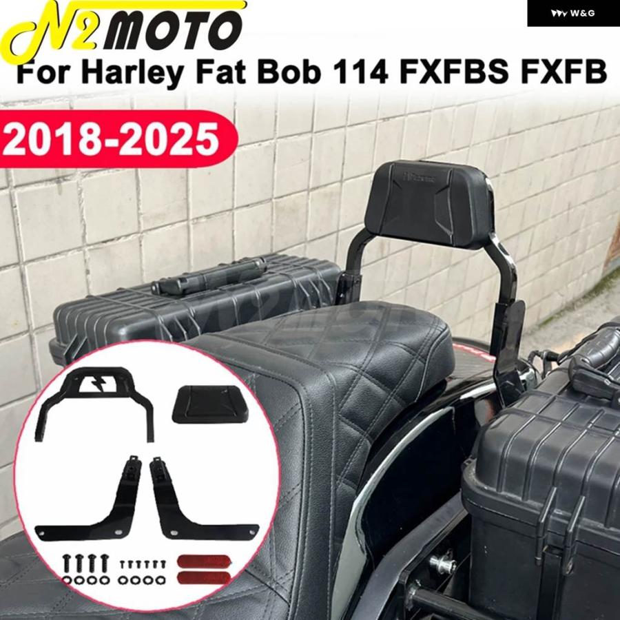並行輸入品パッセンジャーバックレスト バイク リアショート シーシーバー キット ブラック ハーレー M8 ソフテイル ファットボブ 114 FXFBS 2018-2025の画像