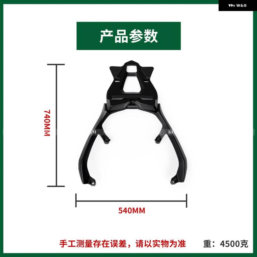 並行輸入品ヤマハ TMAX 560 2022-2024 2023 リアラック ラゲッジ ホルダー ブラケット パッセンジャー アームレスト ハンドルバー オートバイ_4