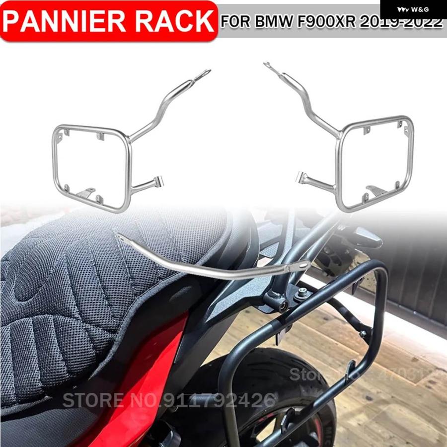 並行輸入品BMW F900XR F 900XR サイド ボックス ラゲッジ ブラケット ステンレス サドルバッグ ホルダー 2019-2025 バイク パニア ラック フレーム_3