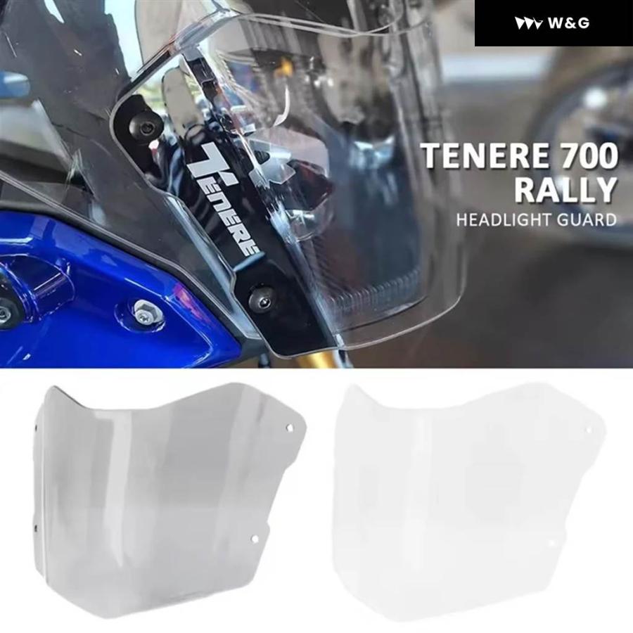 並行輸入品オートバイ バイク ヘッドライト プロテクター ガード ヤマハ TENERE TENERE700 RALLY 2025 ヘッドランプの画像