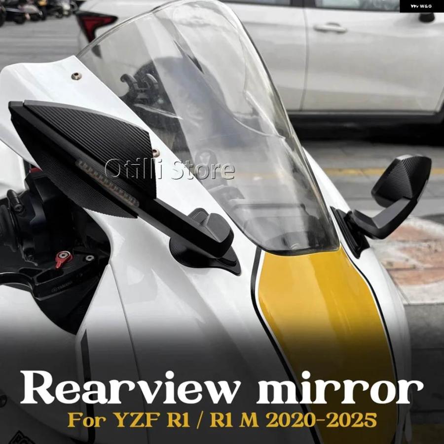 並行輸入品 2024 YZF-R1M 2020 - 2025 オートバイ CNCアルミリアビューミラー LEDウィンカー_3