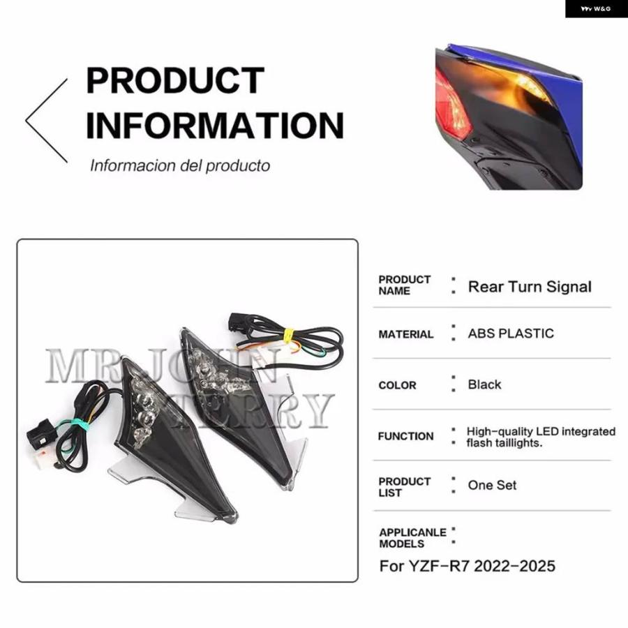 並行輸入品 オートバイ テールライト ヤマハ YZF R7 YZFR7 YZF-R7 2022-2025 一体型 LED リアウィンカー インジケーター フラッ_4